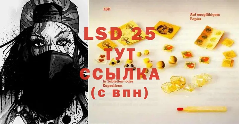 Лсд 25 экстази ecstasy  Черногорск 